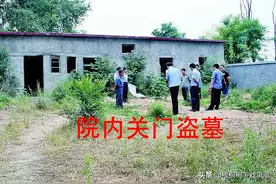 避免被发现，盗墓者提醒“此地有鬼出没”，组成“四省联军”挖墓图片