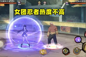 青春哥火爆有运气成分，魔方想要复制到仙人兜身上，但效果一般图片