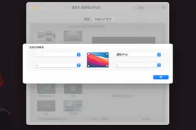 多任务快速记笔记，还有 TouchBar？iPadOS15 让 iPad配件更强了图片