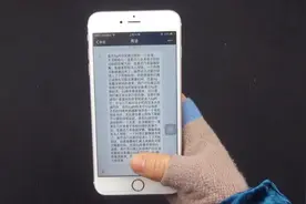 微信聊天内容，字体太小，如何放大文字消息视频封面