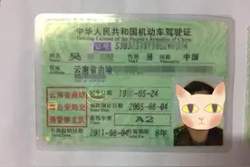 持有A2驾驶证，可以开多长的车辆图片