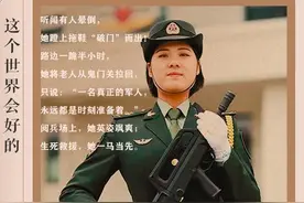2019-2020年度正能量报告出炉 西安荣获十大正能量城市图片