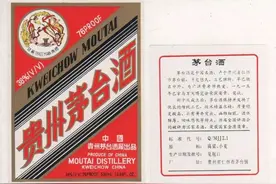 茅台酒是有颜色的，通过包装颜色来辨别真假，你应该知道图片