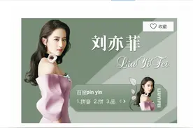 搜狗输入法反击百度、讯飞，QQ输入法iOS版上线图片