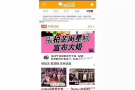 太惊讶了！周星驰张柏芝竟然结婚了？图片