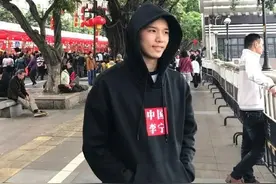 这位帅气的广东仔，是中国首位世界冠军图片