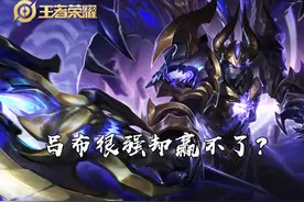 为什么吕布赢不了？英雄很强，只是使用方法不对，10个建议请收好图片