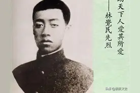 林觉民：死后尸体被弃臭岗，手帕写遗书，被强盗夺走，看完作揖归图片