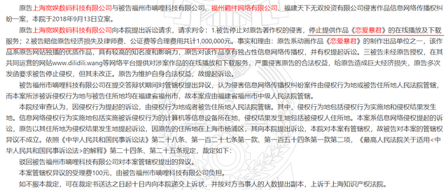 国内最知名盗版动漫网站D站倒了，B站与其多年恩怨终于要了了