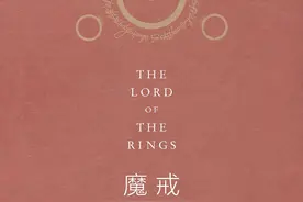 《指环王》重映：这是部经典佳作，还是“又臭又长”？图片