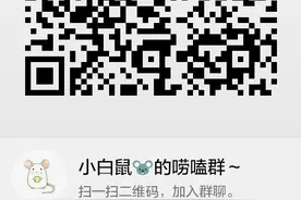 粉丝群现已全面开通啦！！！图片