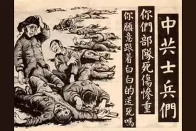 朝鲜战争美军向我国军队投放百万份劝降书，内容让人哭笑不得图片