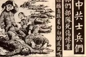 朝鲜战争美军向我国军队投放百万份劝降书，内容让人哭笑不得图片