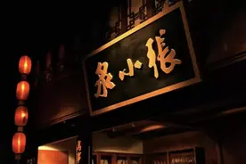 市值50亿！每天卖出10万多把刀剪，“刀剪第一股”张小泉上市图片