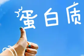 你用的蛋白原料属于哪一类？图片