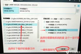 小白向：教你做一套无广告，无拦截，无弹出，的三无系统图片