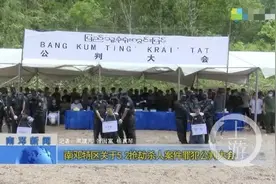 【国外新闻】福建商人在缅甸遭劫杀，3名中国籍凶手被火速枪决图片