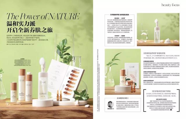 国货洁面销量NO.1,每20秒卖出一瓶,包文婧疯狂安利的氨基酸洁面
