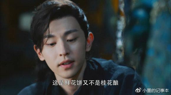 眉边酥评香蜜-天魔大战（4）