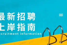 2020省考佛山考区最终报名人数超35000+，共26个考点，附出行路线图片