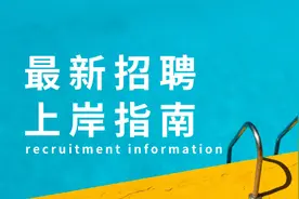 2020省考佛山考区最终报名人数超35000+，共26个考点，附出行路线图片