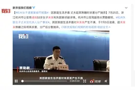 衣服和地板上的血迹，能被完全洗干净吗？图片