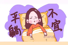 孕期平躺会导致胎儿缺氧？实际上，只有3类孕妇不适合这种睡姿图片
