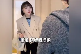 中国女网红嫁给韩国丈夫，跪拜婆婆引发网友吐槽，入乡随俗变女仆图片