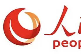 新修订的行政处罚法来了，程序制度有哪些完善？图片