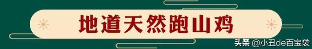 广式花胶煲鸡的做法 2026年广东正宗花胶煲鸡