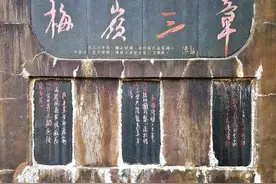 七律：梅岭谒古图片