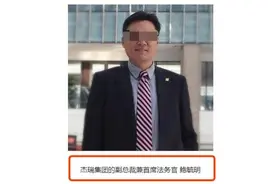 杰瑞集团高管被指性侵养女3年多，男方称完全捏造，女孩称愿测谎，官方证实鲍某某涉案图片
