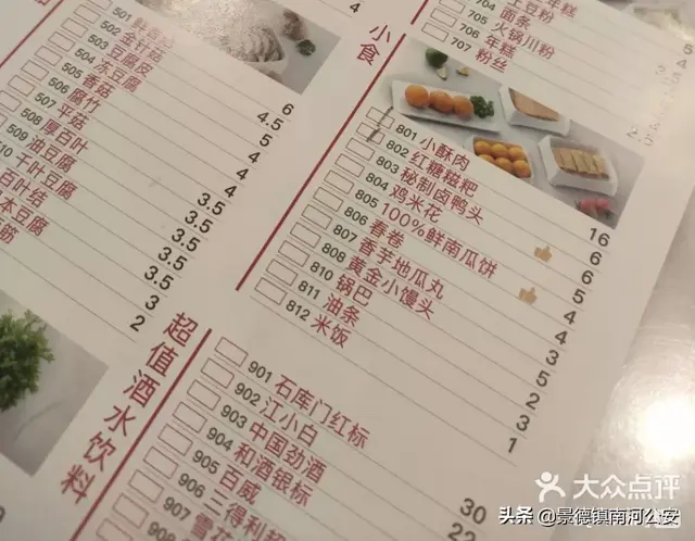 当前位置:>首页>优惠券解读>正文很多人对这家火锅店的印象就是便宜.