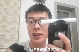 隔夜酒能否导致酒驾？硬核测试来了！图片