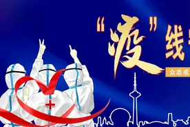【“疫”线守护】——疫情中的凶险三剖 沈医二院妇产科团队如何化险为夷图片