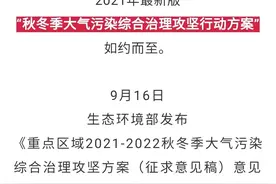 长达半年，最新“停工令”来了！涉及郑州、洛阳、南阳等图片