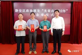 9400余名党员获颁“光荣在党50年”纪念章！区领导走访慰问老党员图片