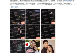 韩综好女婿于晓光被爆出轨美女，网友喊话秋瓷炫：姐姐快跑图片