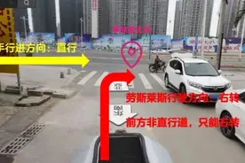 外卖小哥撞600万劳斯莱斯，维修费30万元？交警回应图片