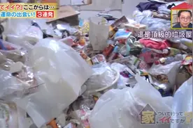 日本奇葩母女，在父亲去世3年后，把房子住成顶级垃圾屋图片