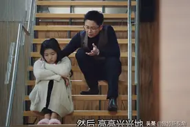 猎狐：王柏林错在太宠女儿，一味地溺爱，艾琳却变得很自私图片