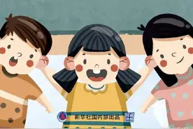 胡锡进：国家放开三孩政策，传递出一个非常清晰的信号图片