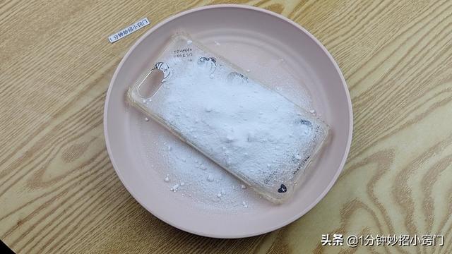 透明手机壳脏了怎么办