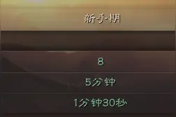 三国志战略版-S5赛季天下争锋开荒踩到的坑有哪些？图片