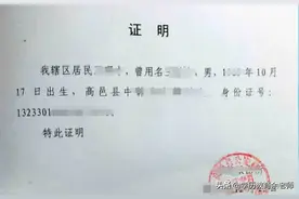 大专毕业后改名了，对升本报名考试有影响吗？这里有详细的回答图片