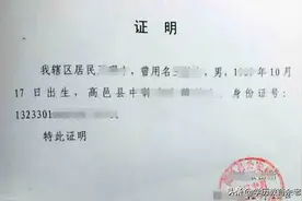 大专毕业后改名了，对升本报名考试有影响吗？这里有详细的回答图片