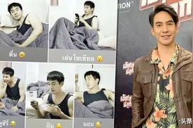 太久不见粉丝取关？泰星Pope回应：这很正常图片