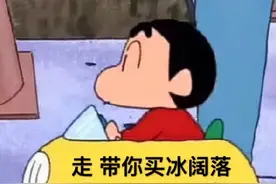胆真大！上海6岁弟弟偷开电瓶车，带着7岁姐姐上马路兜风图片