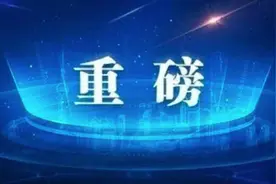 摇号的2次机会！上海16区民办初中调剂学校名单！今年58所未超额图片