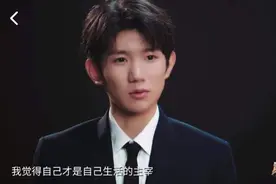 王源回应抽烟风波：让孩子成为他自己，是父母给孩子最好的礼物图片